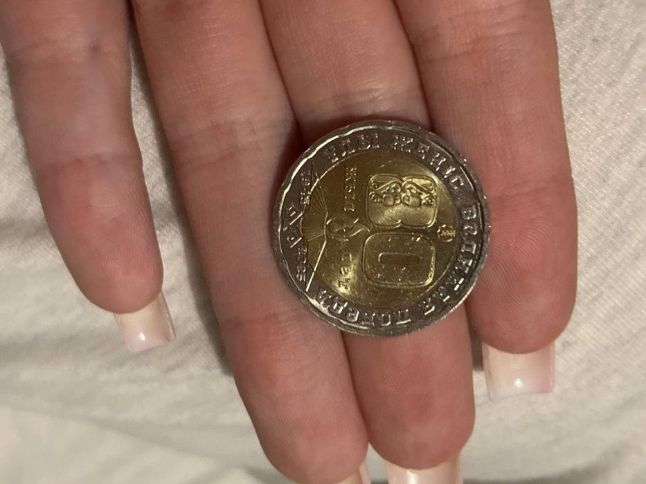 Коллекционная монета  200 тенге 80 лет великой победы