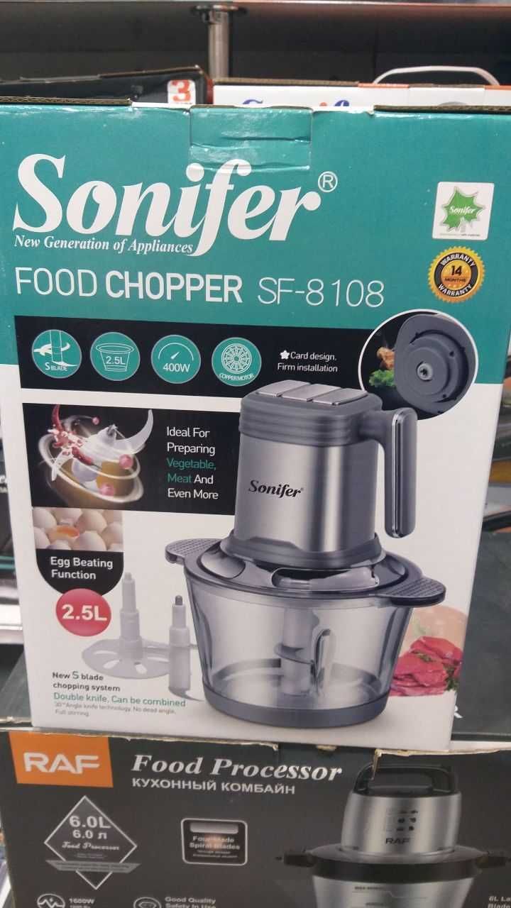 Chopper Sonifer 8108 Чоппер измельчитель мясорубка  Original 100%