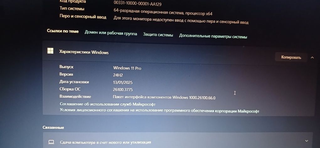 Notebook Lenovo Inter Celeron 4020.