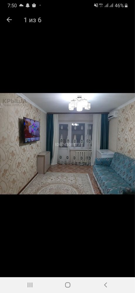 Продаётся 2-комнатная квартира или меняется на 3-4х комнатную.1-мкр