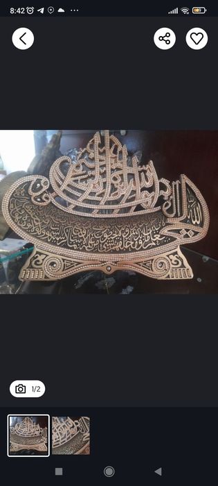 Suviner Art kaligrafiya sotiladi