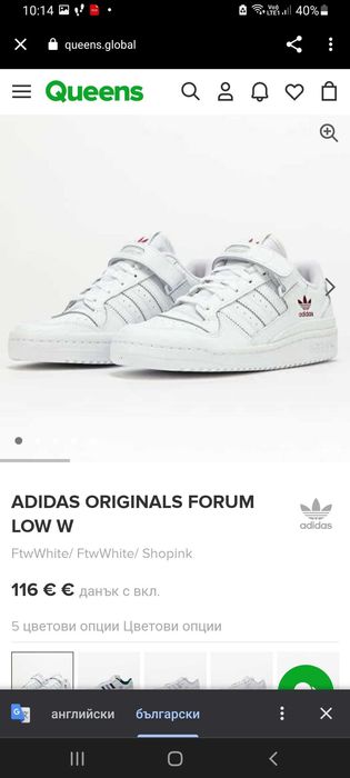 Adidas нови , ест кожа 36