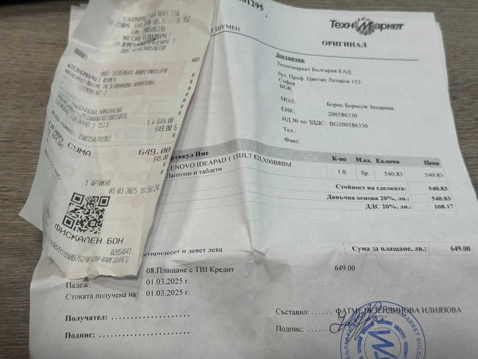 Lenovo IdeaPad 1i 15" – Intel Celeron N4500 / 8GB RAM / 477GB SSD