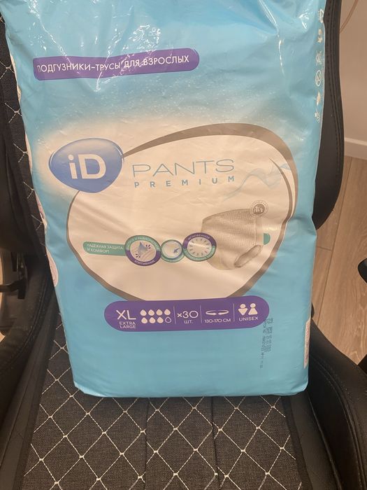 Подгузники-трусы для взрослых
