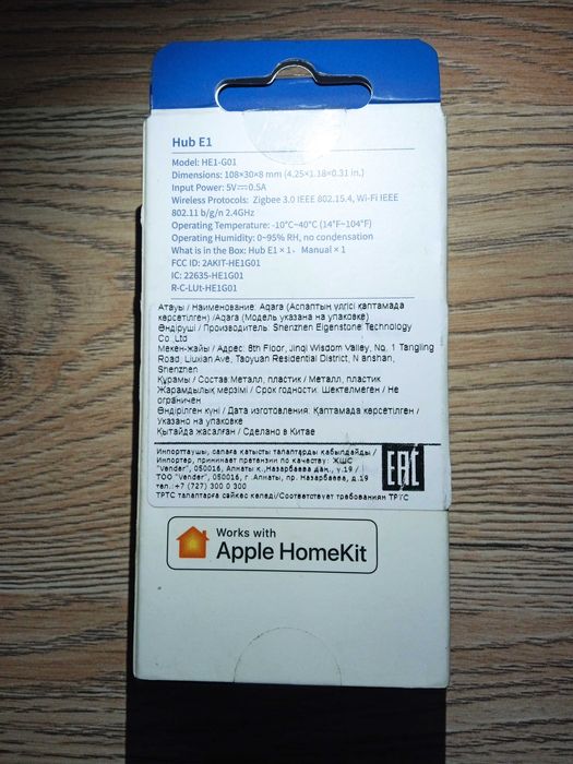 Центр управления Aqara Hub E1 (HE1-G01) Zigbee