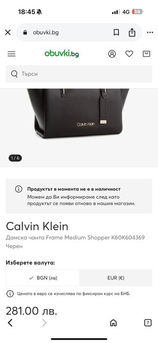 Calvin klein дамска чанта оригинал