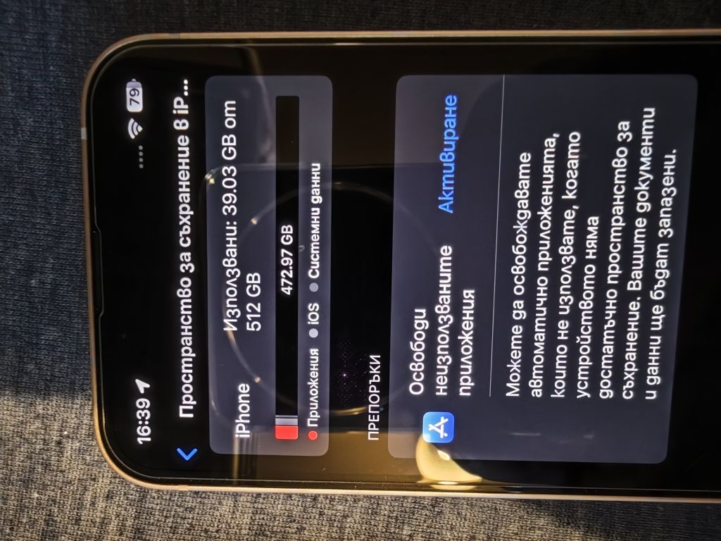 Iphone 13 mini 512gb Гаранция