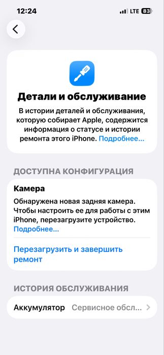 Apple 13  pro 256 ёмкос 76% сотилади