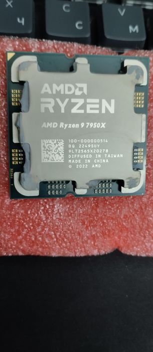 Процессор Ryzen 9 7950X