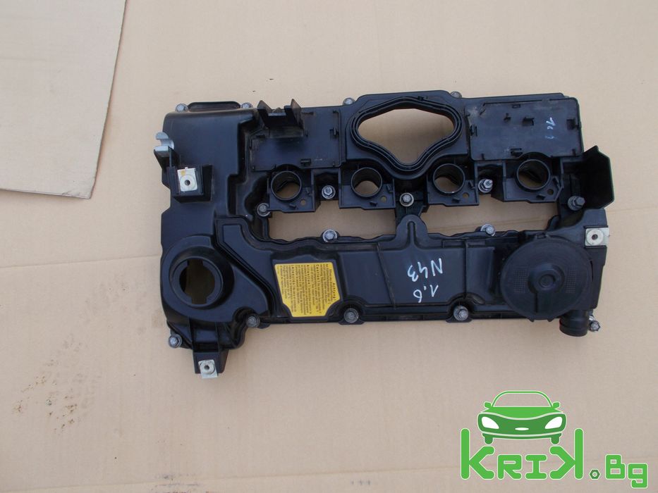 Двигател N43 за BMW