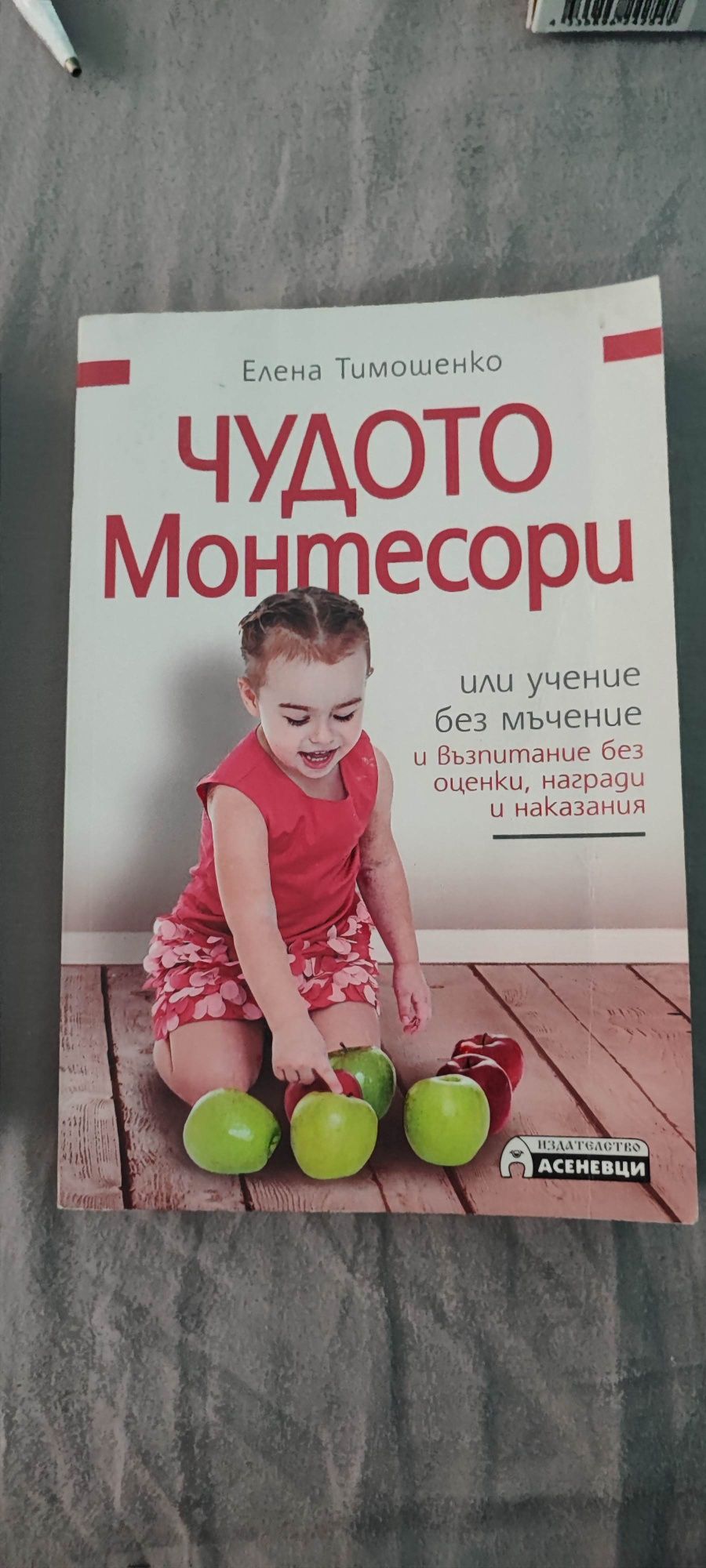 Продавам книги 3