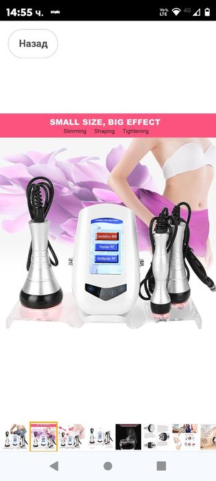 3 в 1 кавитационна машина за тяло, 40K ултразвукова лицева целулитна к