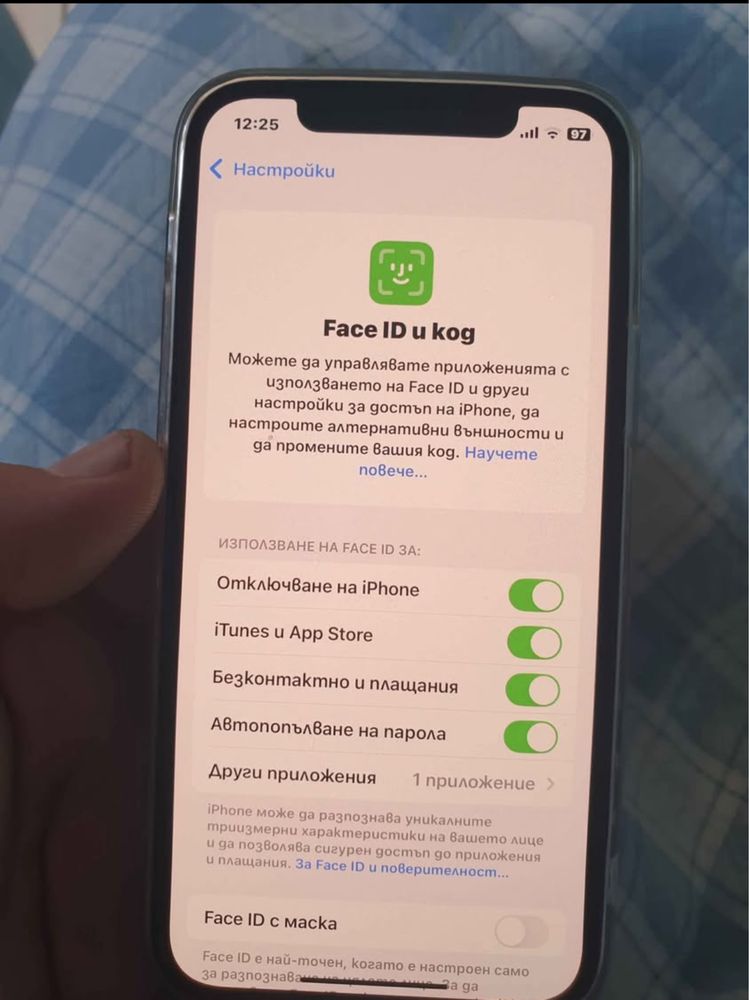 Iphone 12 , 126 GB