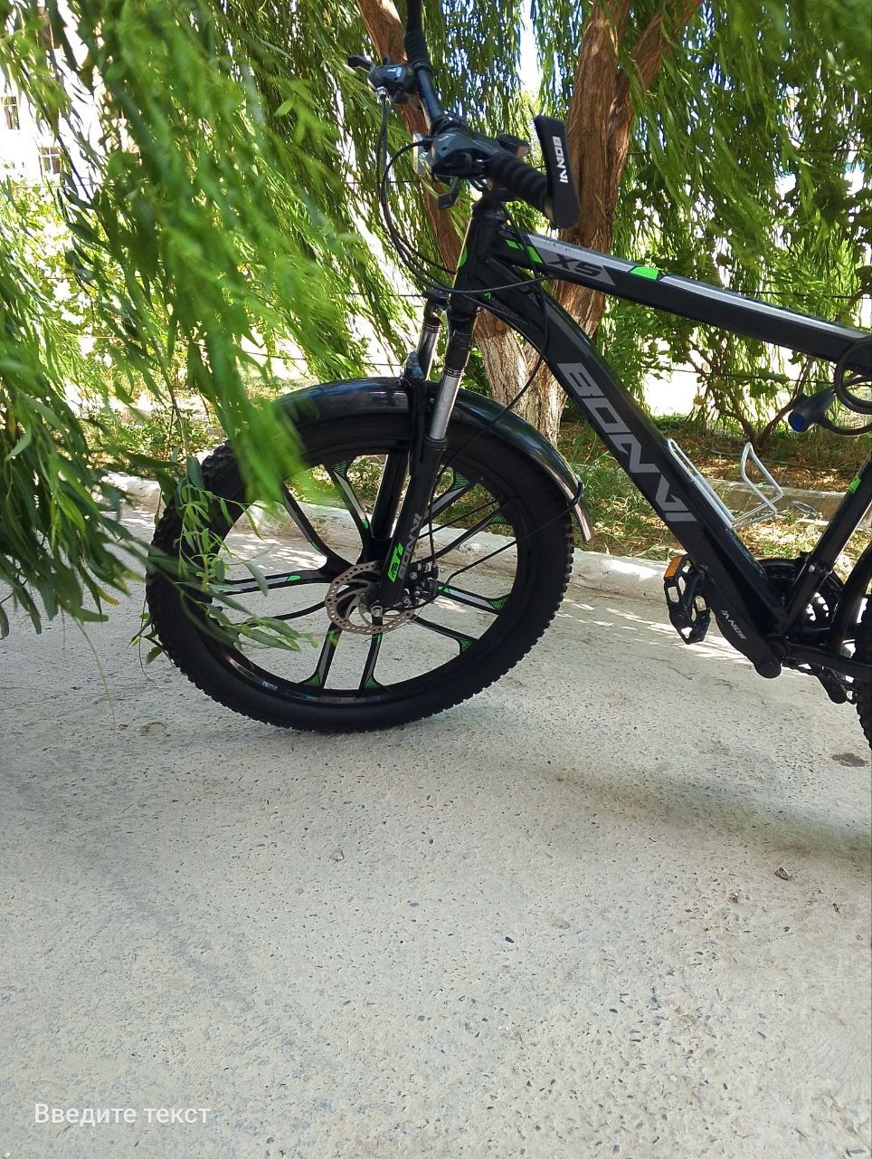 Velosiped Bonvi..