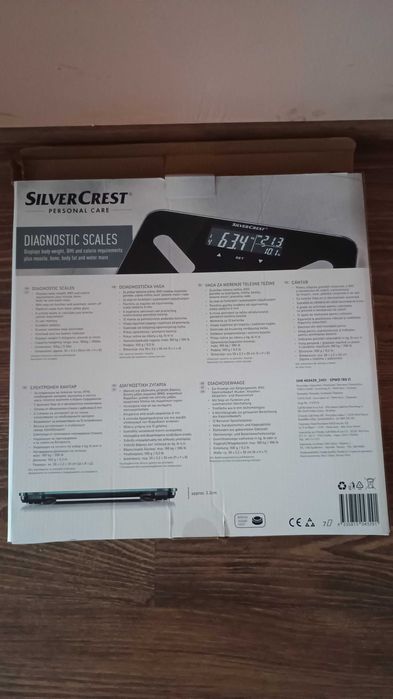 Електронен кантар SilverCrest