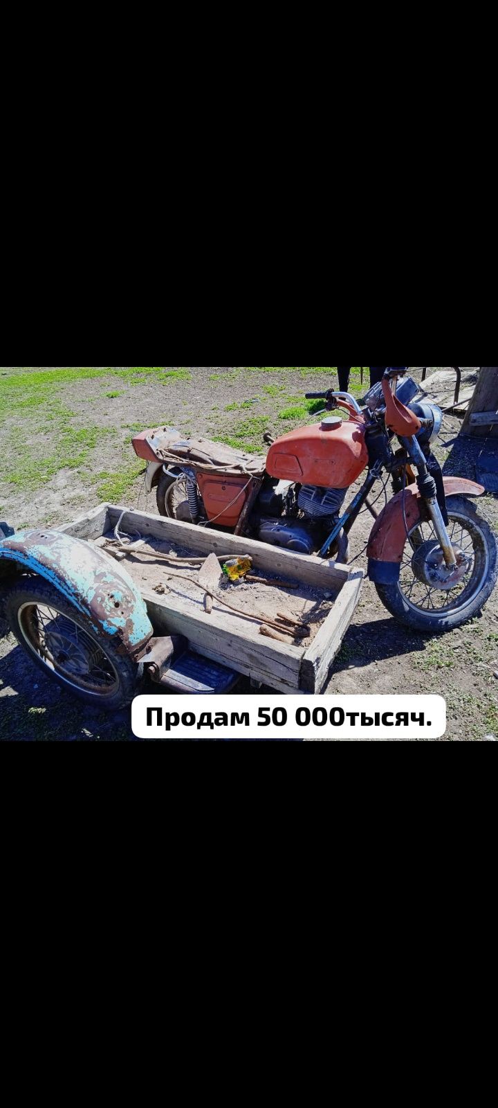 Продам в хорошем состоянии