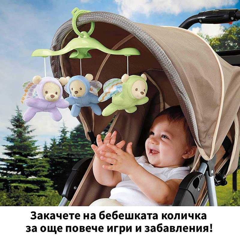 Плюшено мече 50 см., Fisher Price Музикална въртележка - проектор 3 в1
