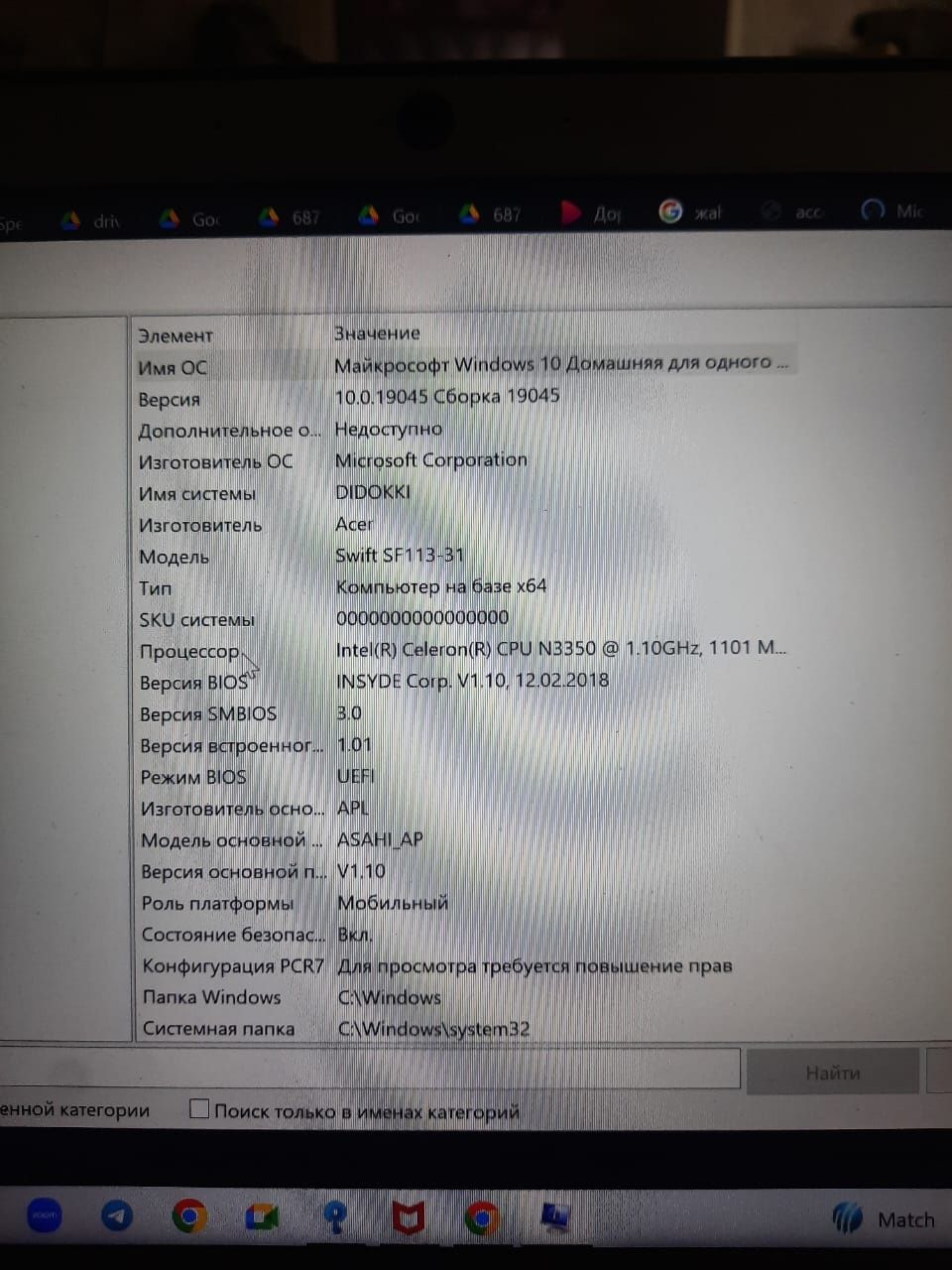 ноутбук продаётся