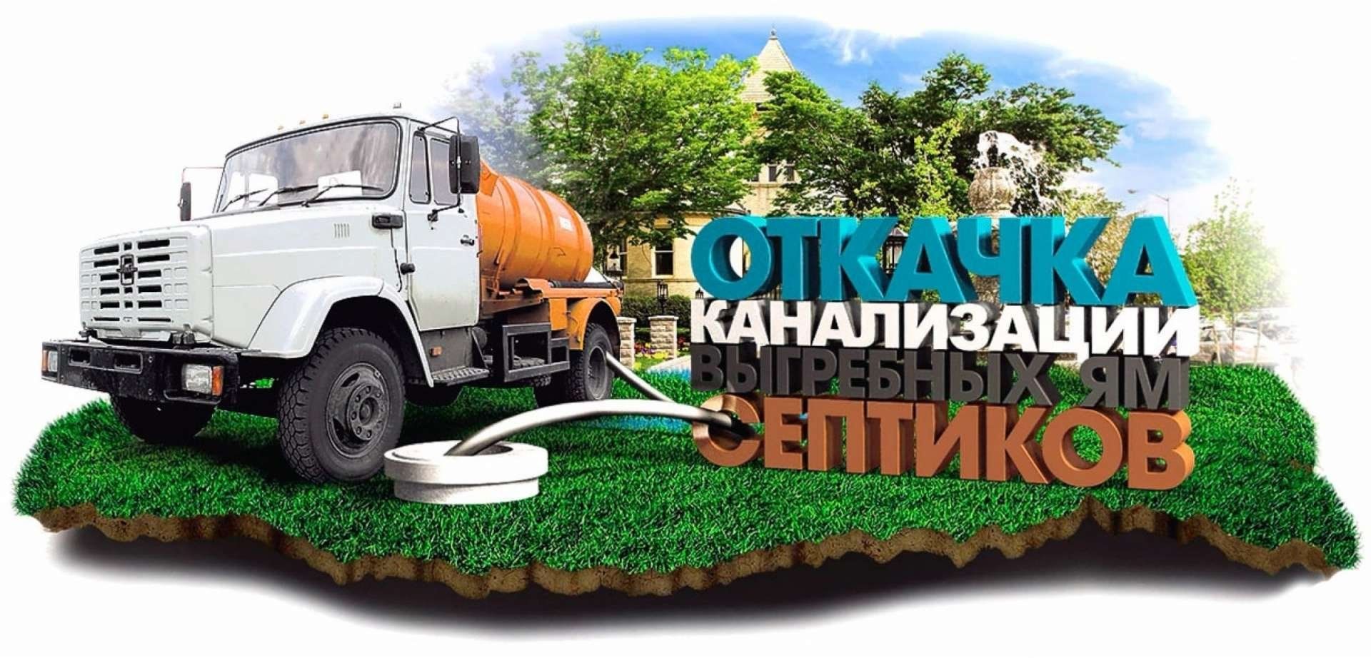 Ассинзатор Вакуум