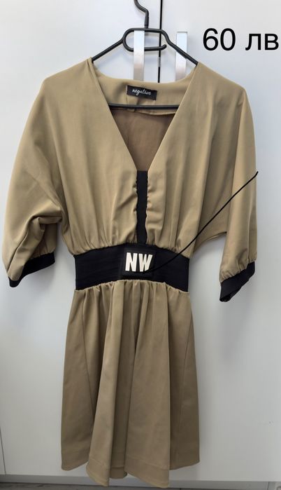 Рокли Авин,Алеса и други!