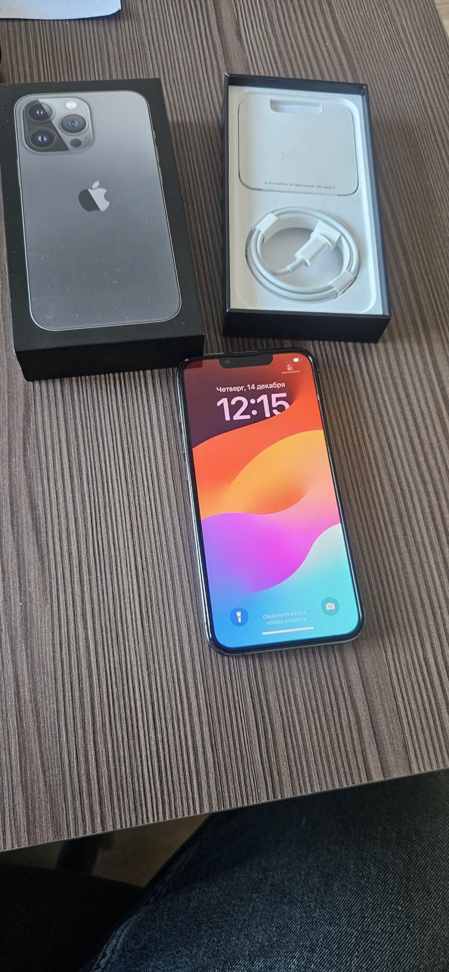 IPhone 13 Pro 256 мгб