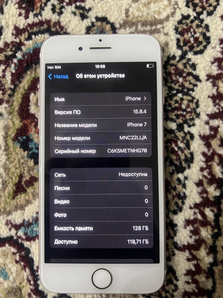 Iphone 7  тинник 128 тали