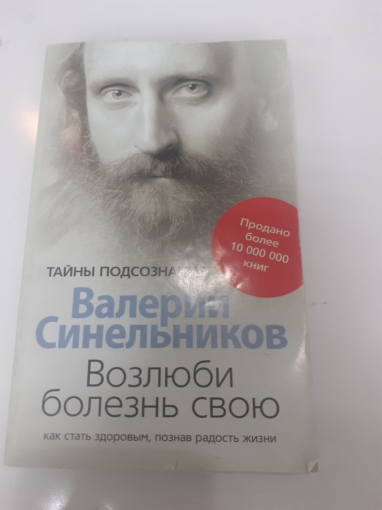 Продам Срочно  Книги  1000тг