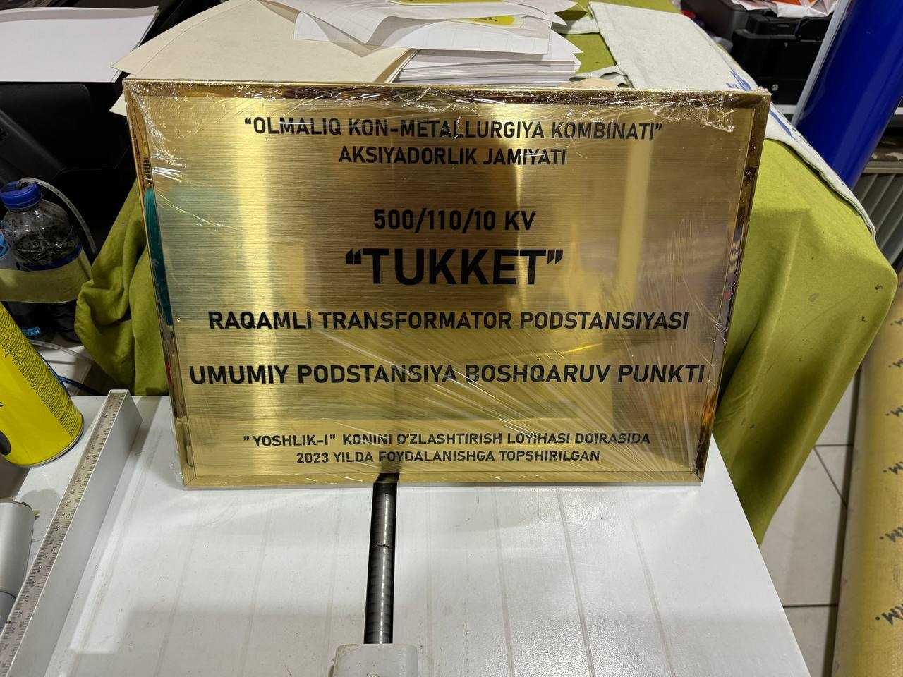 Наружная реклама