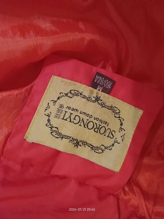 Детско яке , елек