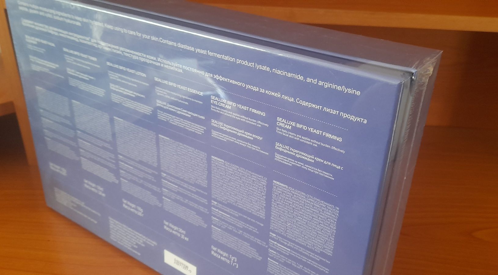 SEALUXE оригинальный преимум подарочный набор с косметикой для кожи