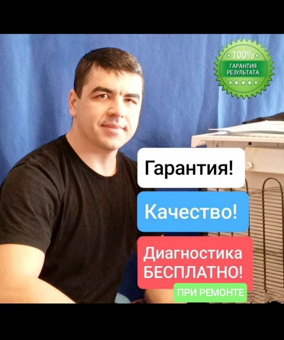 Ремонт холодильников и морозильников в Астане — быстро и с гарантией!