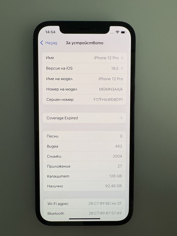 IPhone 12 Pro 128Gb Pacific Blue - отлично състояние!