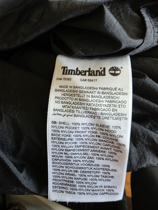 Timberland, Nike  мъжко горнище