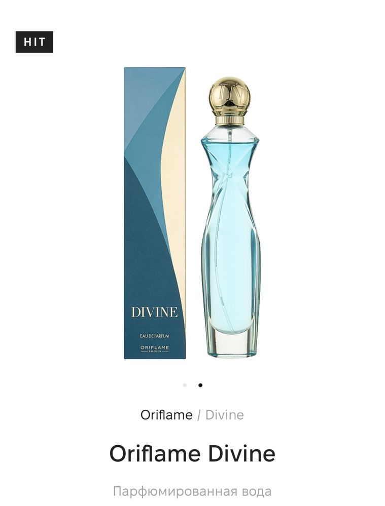 Продам духи Дивайн от Орифлейм
