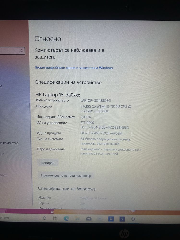 Лаптоп HP 15-da0087nu