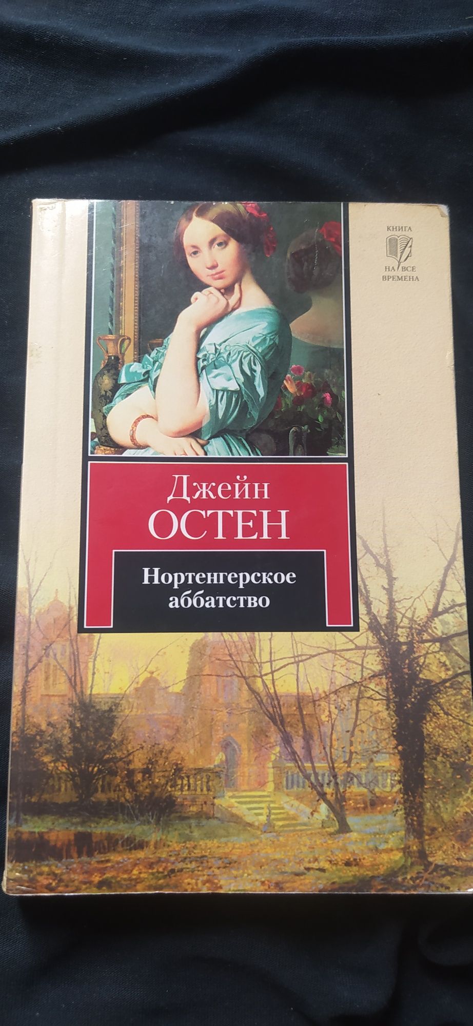 Книги романы -  Мацуо Монро, Ремарк, Уилл грейсон, и др.