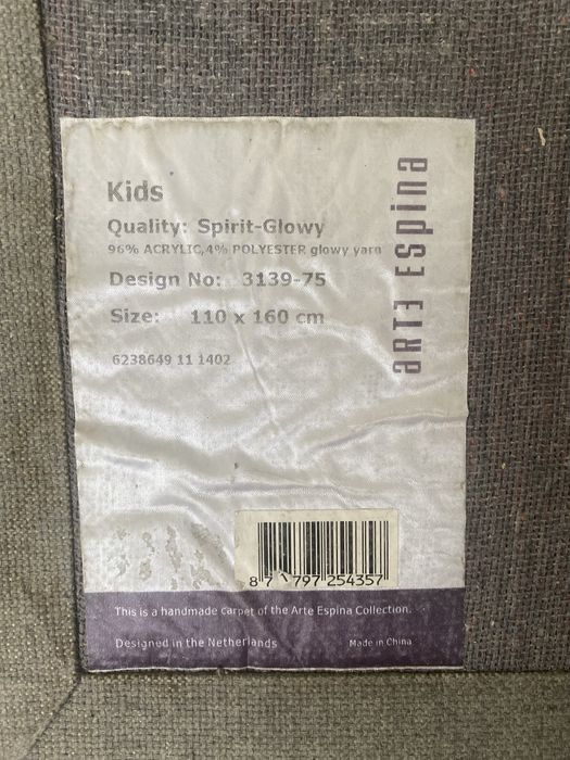 Килим Arte Espina СВЕТЕЩ в тъмното