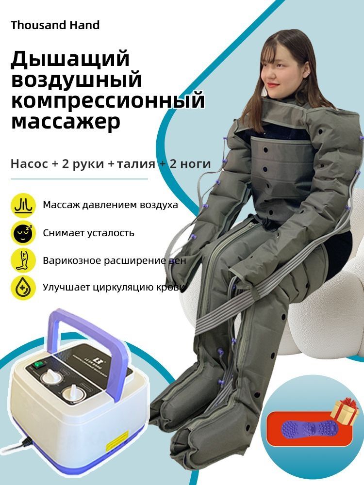 Лимфодренаж оптом нархда