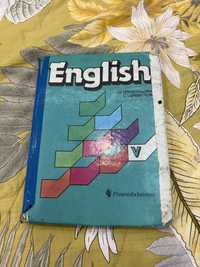 Учебник английского языка для 5 класса