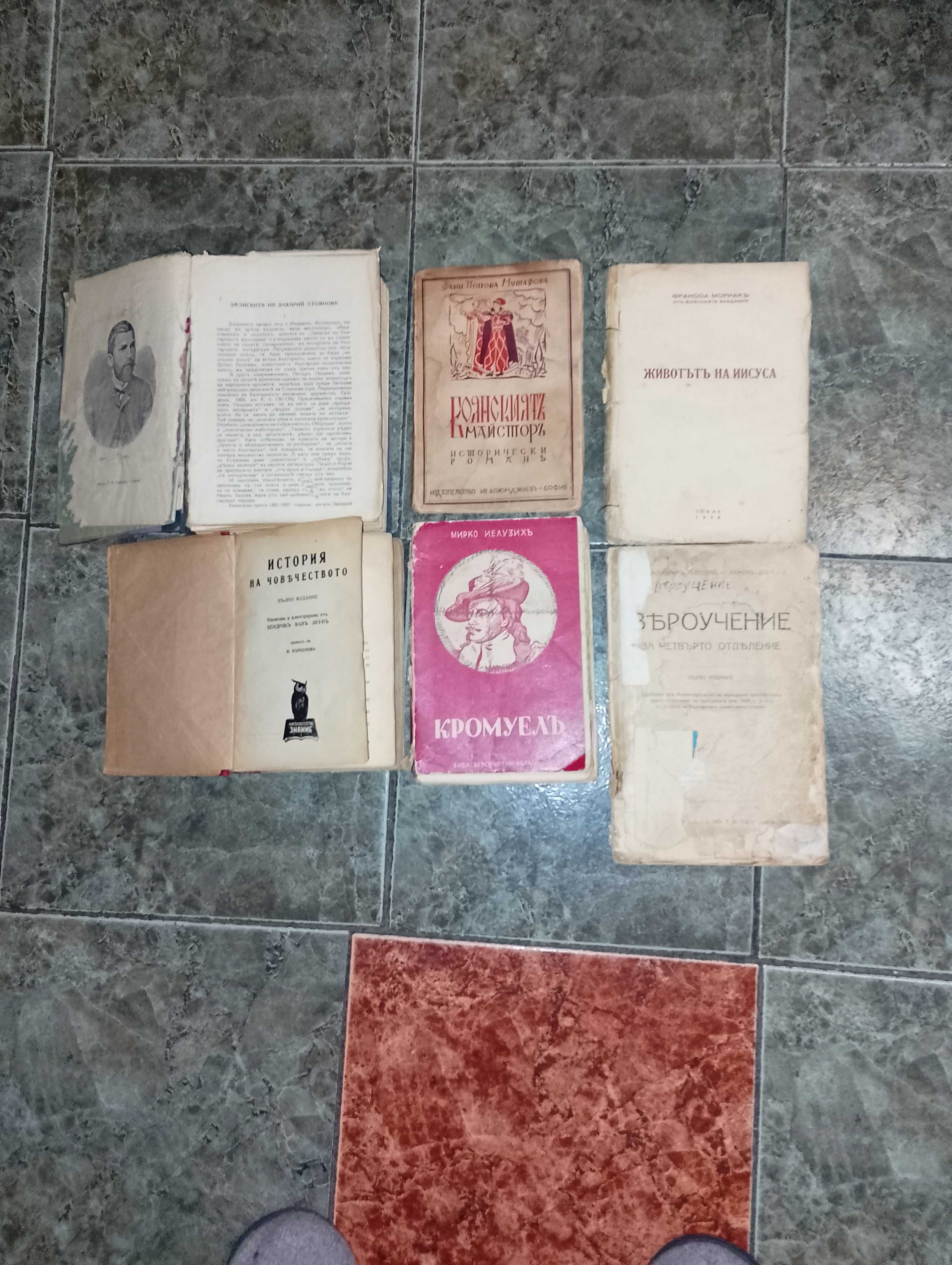 Война и мир-Игнатово издание,Братя Карамазови и др.
