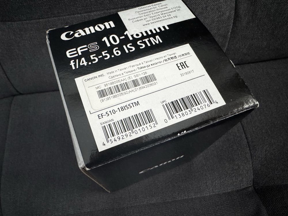 Обектив Canon EFS 10-18mm f/4.5-5.6 IS STM