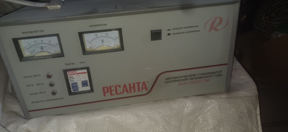 Ресанта стабилизатор сатылады