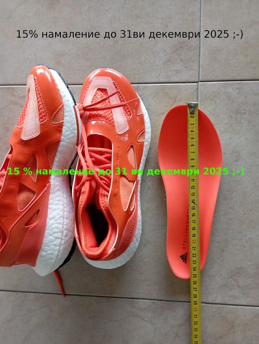 Дамски адидас Ултра Буст, Стела, Y3, Стан Смит