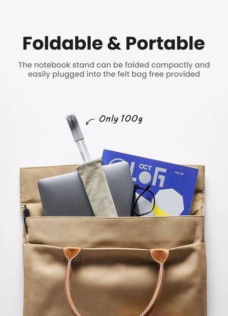 UGREEN Laptop Stand Подставка для ноутбука