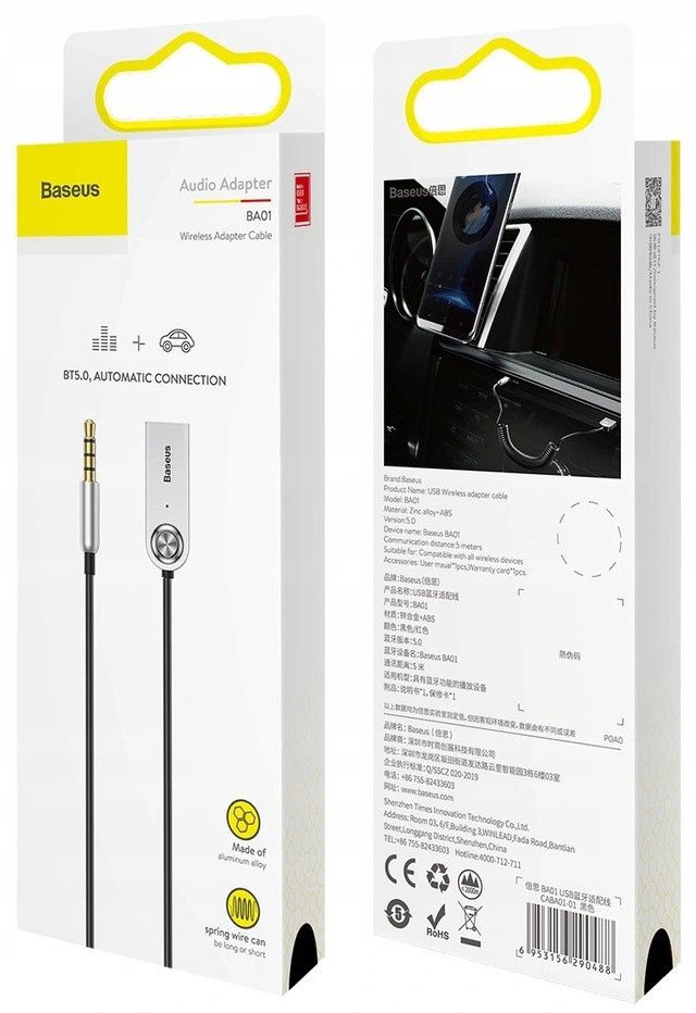 Bluetooth Трансмиттер Baseus BA01 USB to AUX Bluetooth Адаптер + доста