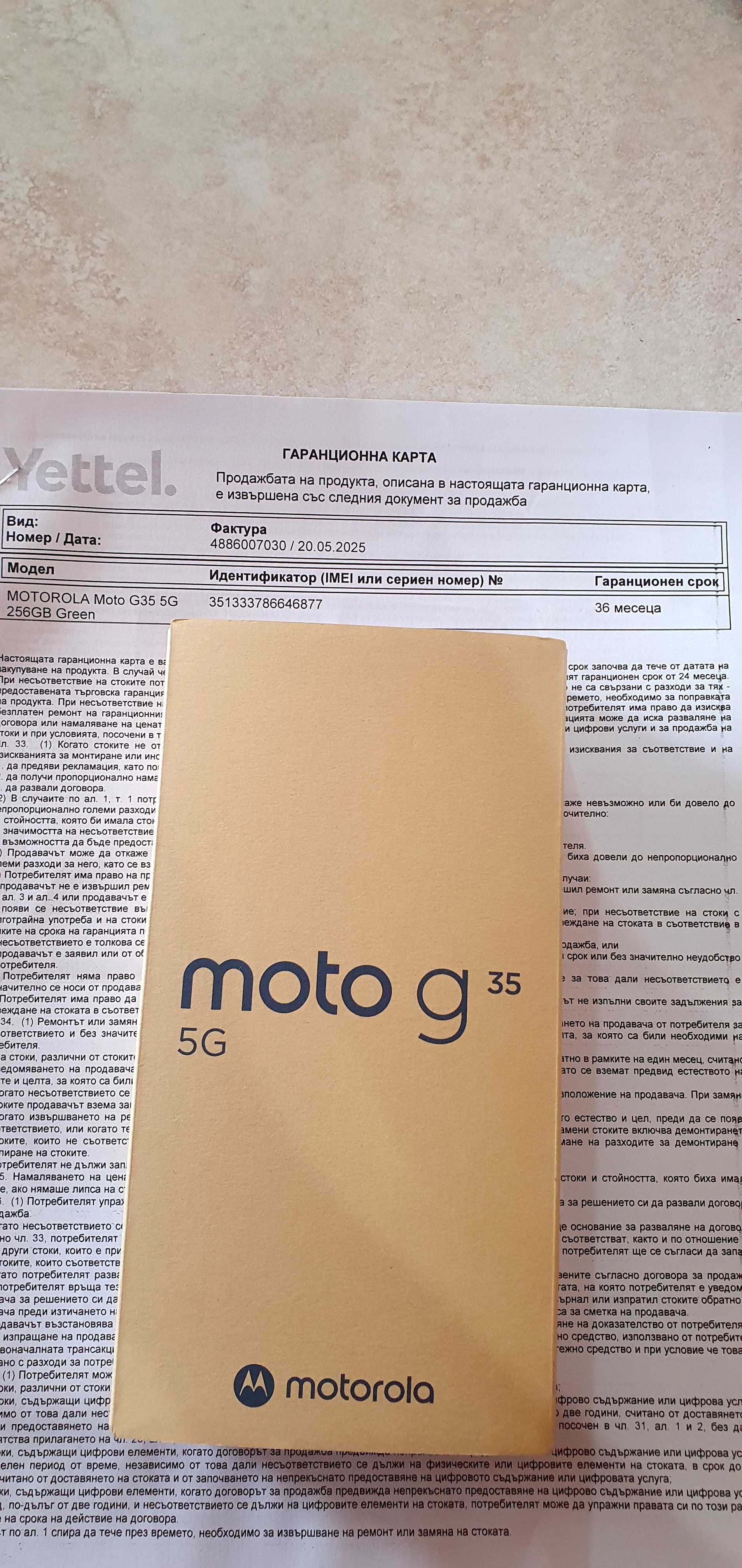 Motorola g35 nov s 3 godini garanciq