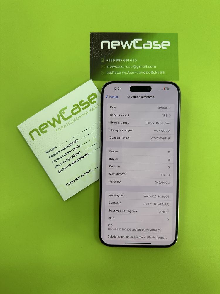 Iphone 15 Pro Max 256 1369 лв. Възможност за лизинг