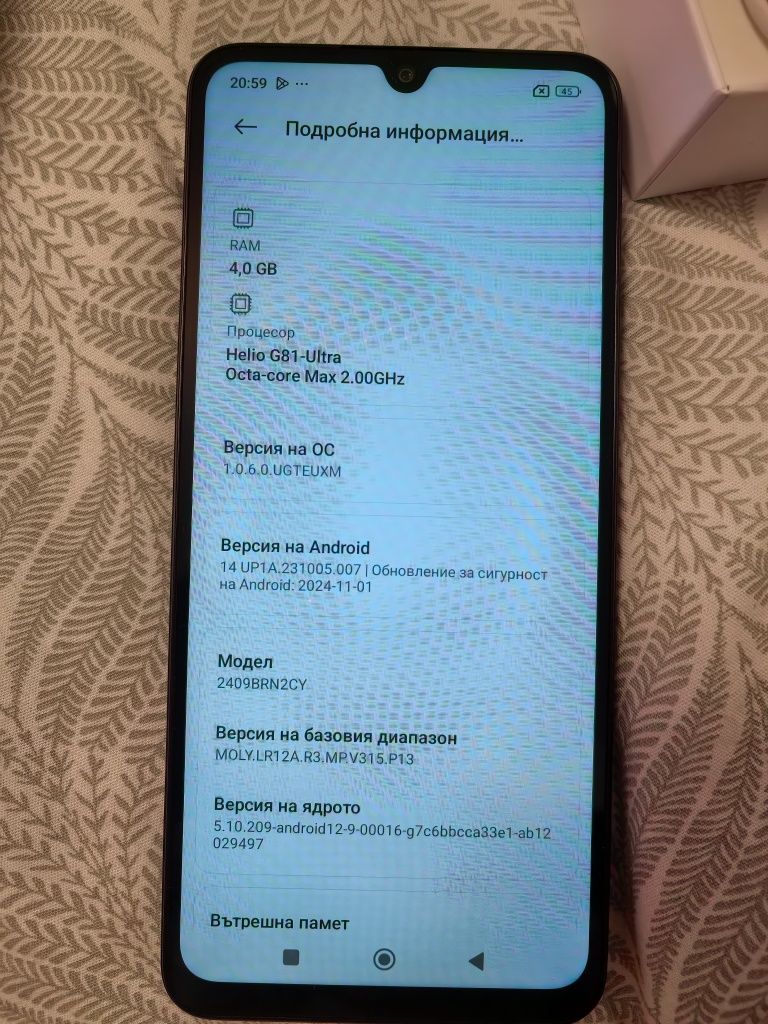 Xiomi redmi 14 C чисто нов
Цена 155лв.