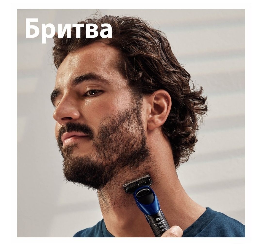 Мужской стайлер Gillette 4  в 1