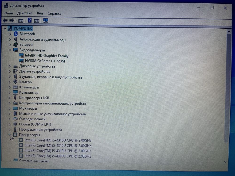 Dell latitude e5440, 16gb ddr3, 128ssd, 512hdd, gt720